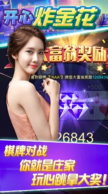必看盘点揭秘!玩金花新产品设备《新浪科技 讲解窍门》