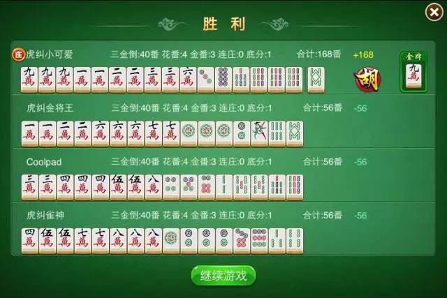 福建开心麻将究竟到底有挂吗(确实有挂)