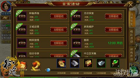 三分钟了解途游麻将天降财神(揭秘微信里提高胜率)