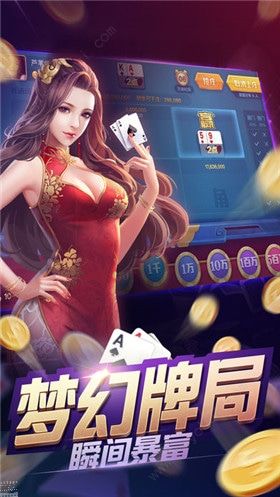 同城上饶棋牌其实是有挂确实有挂(确实真有挂)