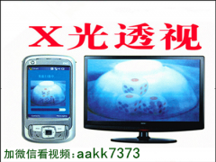 实测分享“金花先进仪器—详细解说+新浪科技