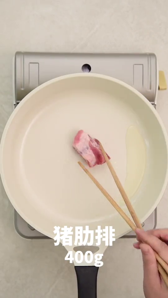 我来教教大家“用什么仪器能看碗一《我来教教你怎么赢 》