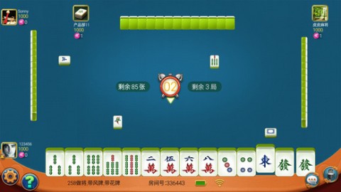 星悦手机麻将其实真的确实有挂(确实真的有挂)