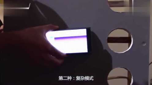 3分钟教你科普“普通猜宝透视仪_《爱问知识人 使用说明》