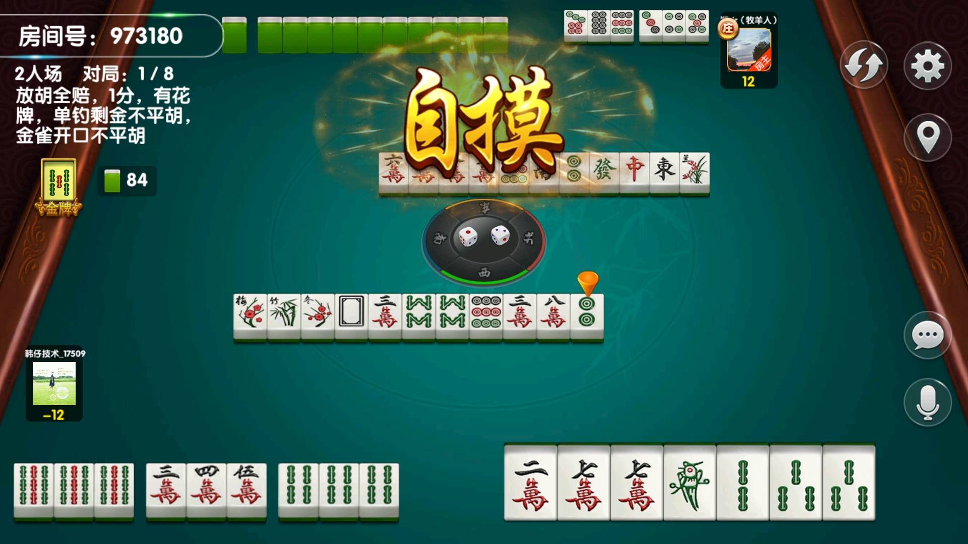 三分钟了解福州开心麻将到底能不能开挂(确实有挂吗)