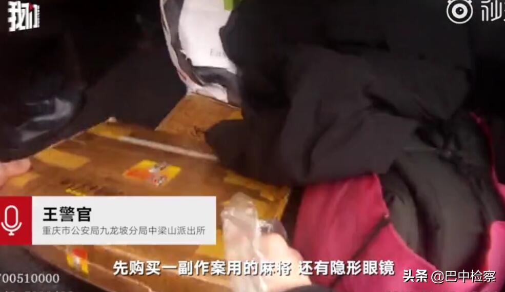 雀圣广东麻将究竟有没有挂(确定是有挂)