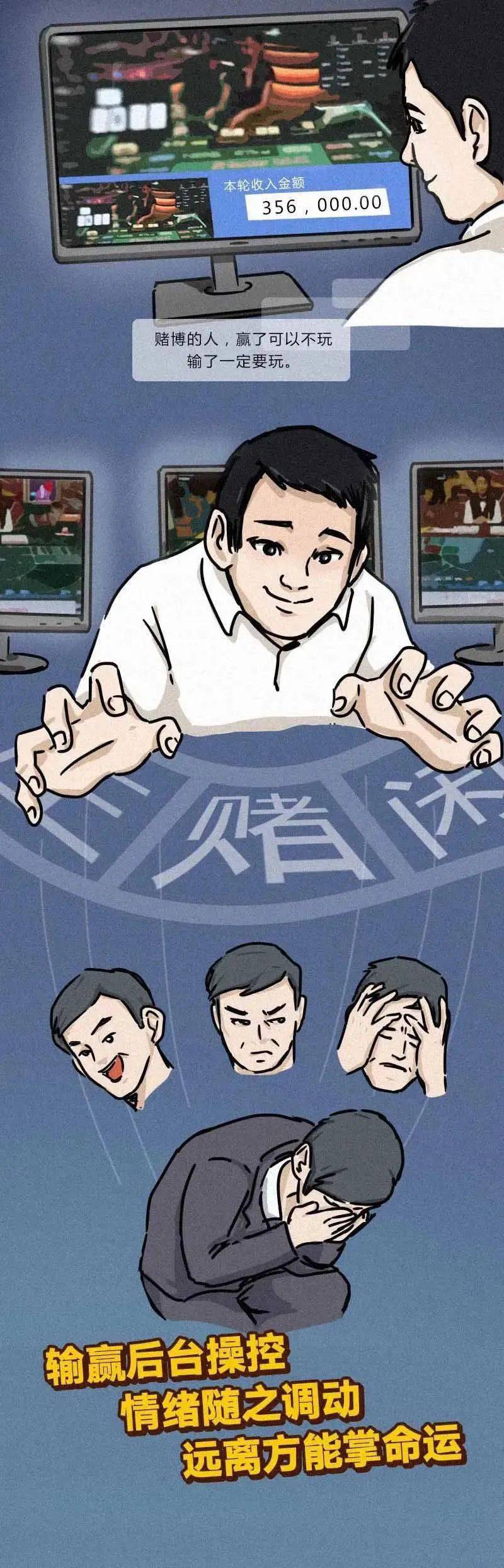 火爆全网!最实用的赌牌9赢钱秘籍《新浪科技 讲解窍门》