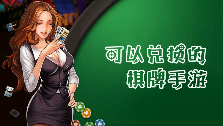 心悦龙江麻将其实真的确实有挂(确实是有挂的)