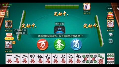 途游四川麻将原来真的有挂呢(真的有挂)