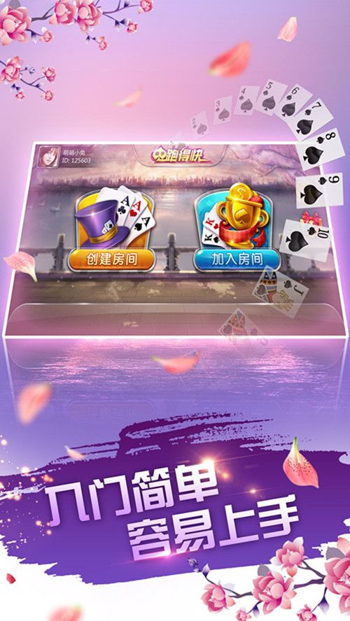 牵手跑得快为什么总输(揭秘微信里胡牌技巧)
