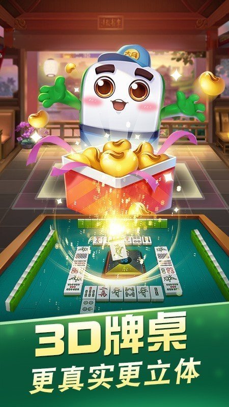 微乐麻将怎么让系统发好牌(揭秘手机上最新神器下载)