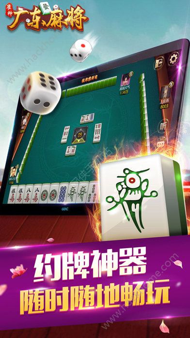 微信雀神广东麻将规律(揭秘微信里辅牌器)