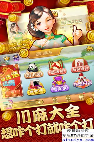四川途游麻将其实是有挂确实有挂(其实确实有挂)
