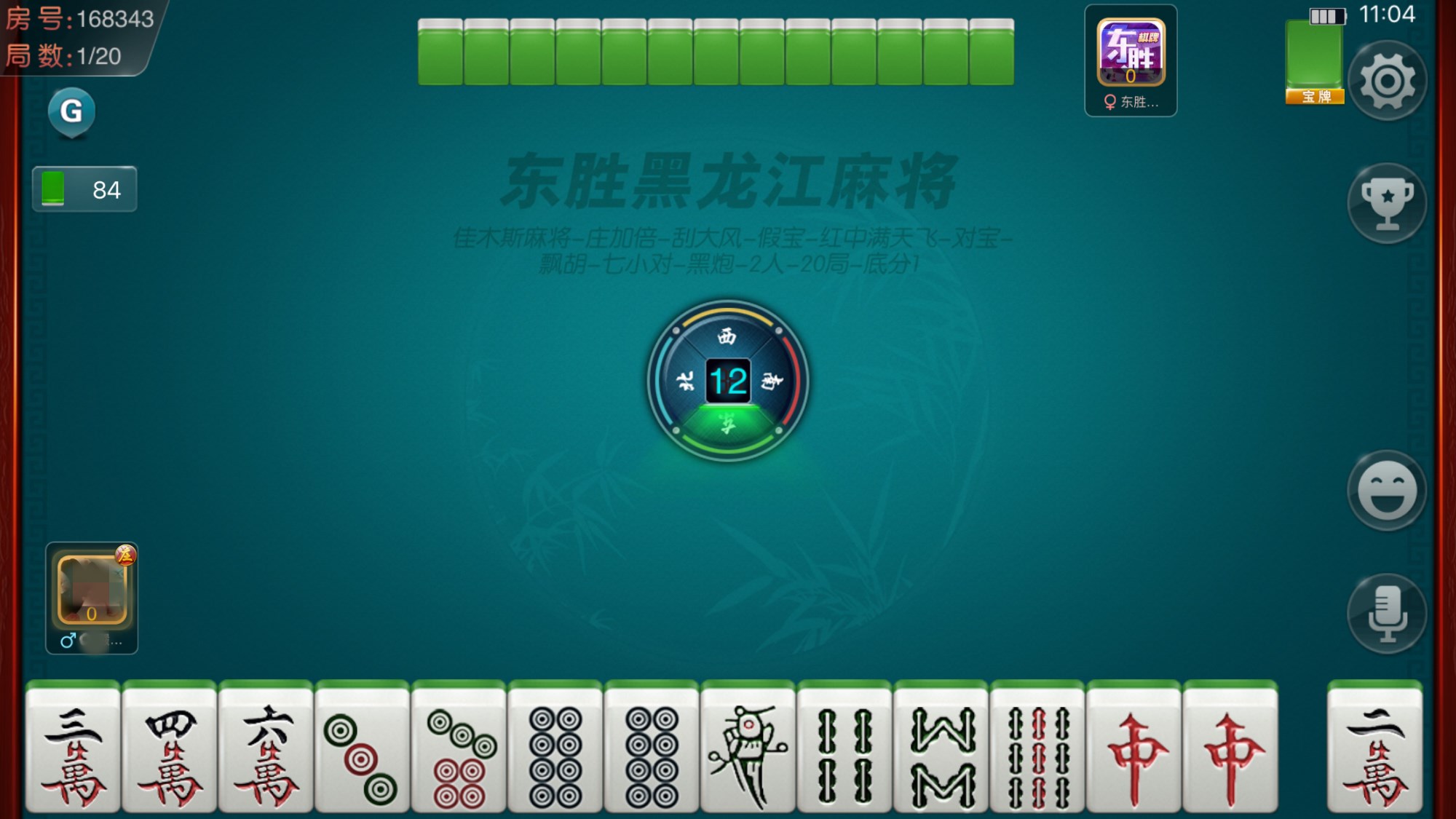 中至余干麻将为什么总是输(揭秘小程序胡牌神器)