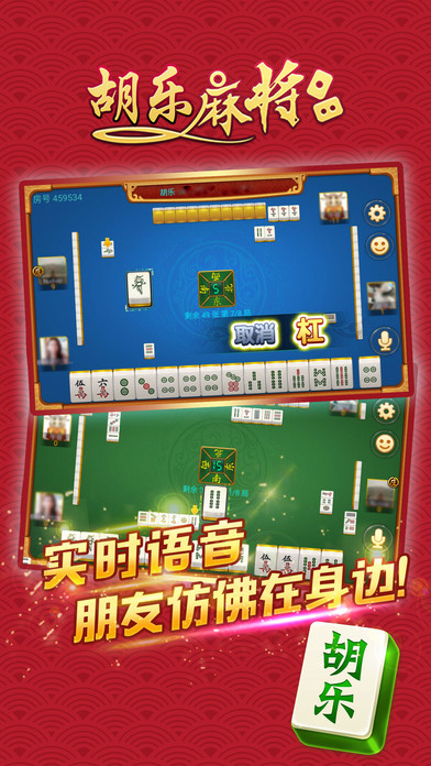 邯郸胡乐麻将到底是不是有挂(真的有挂确实有挂)