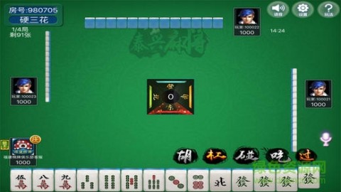 中至乐平麻将老是输怎么办(揭秘手机上系统发好牌)
