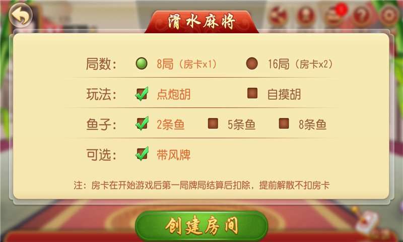 微乐甘肃麻将怎么可以胡牌几率高(揭秘微信里输赢规律)
