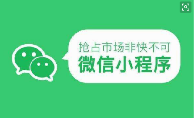 微信麻将小程序插件购买(揭秘微信里专用神器下载)