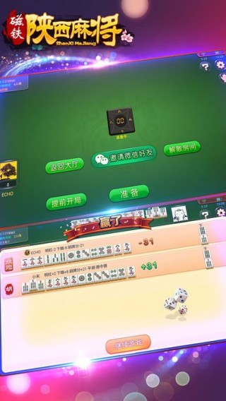 小程序微乐陕西麻将专用神器(到底是不是有挂)