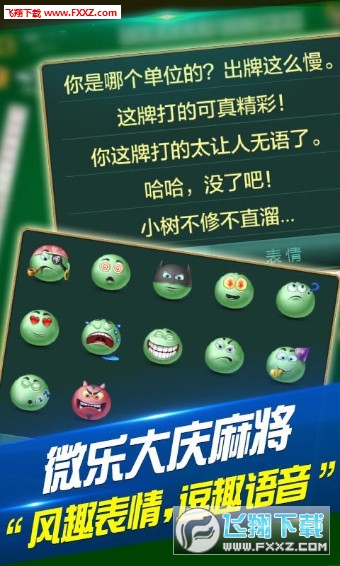 小程序微乐陕西麻将专用神器(到底是不是有挂)