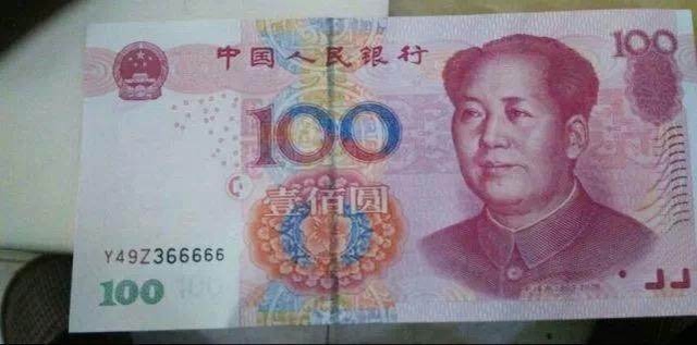 厉害了!人民币盖住普通番摊怎么知道数量一《我来教教你怎么赢 》