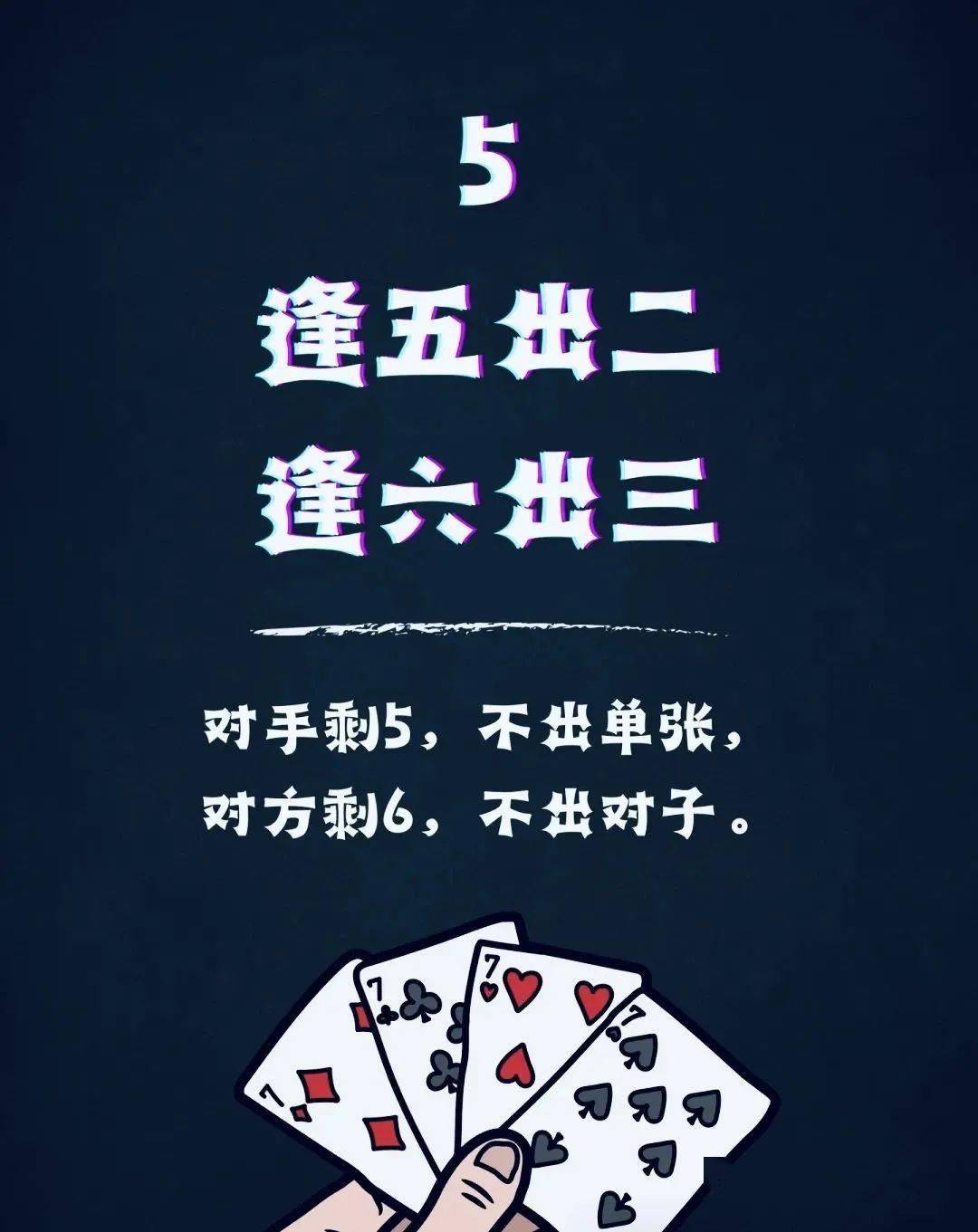 「热点资讯」三公大吃小发牌口诀表—详细解说+新浪科技