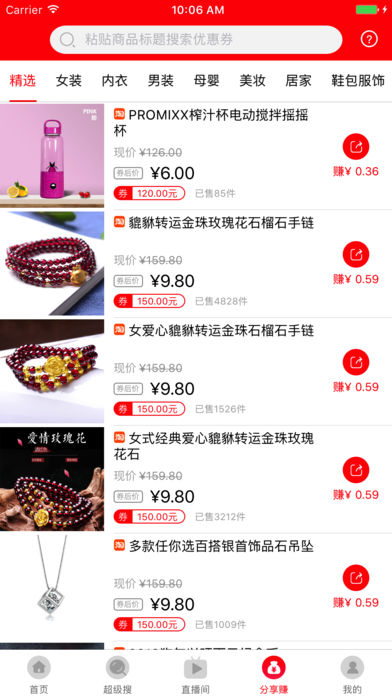 优选推荐“教你人诈金花分析仪多少钱一套_《爱问知识人 使用说明》