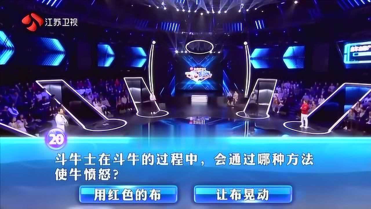 新教你‘‘新又实用斗牛先进仪器设备一《我来教教你怎么赢 》