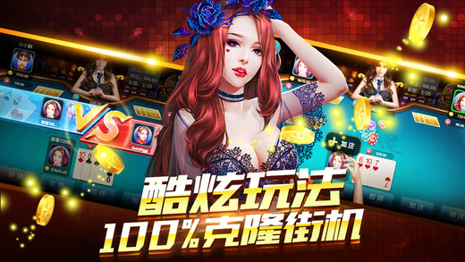 微乐家乡麻将助赢神器(揭秘微信里怎么容易赢)
