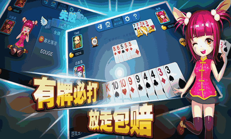 多乐跑得快创建房间怎么提升胜率(揭秘微信里确实有猫腻)