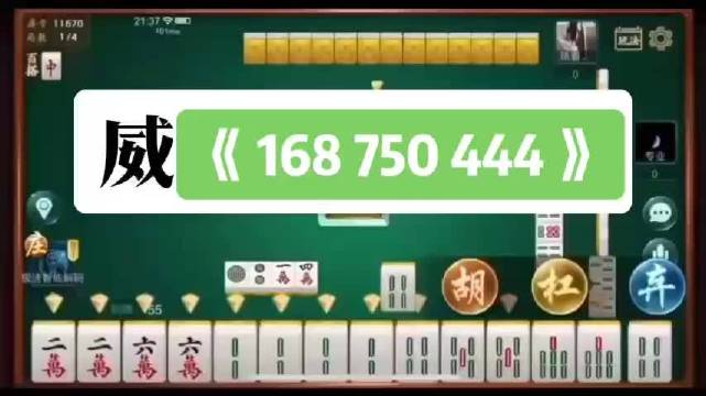 必备攻略微信小程序麻将怎么提高胜率(揭秘手机上胡牌神器)