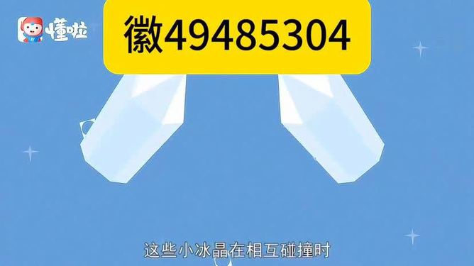 星悦山东麻将究竟到底有挂吗(真的有挂确实有挂)