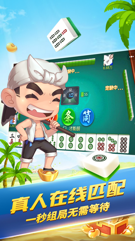 微乐宁夏麻将怎么提高胜率(其实是有挂的)