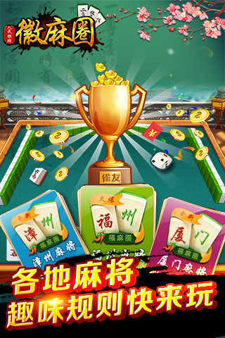 公社麻将是不是有挂(有挂技巧辅助器)