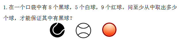三分钟了解&quot;实用普通碗里的色押大小怎么看《详细教程 新浪科技》