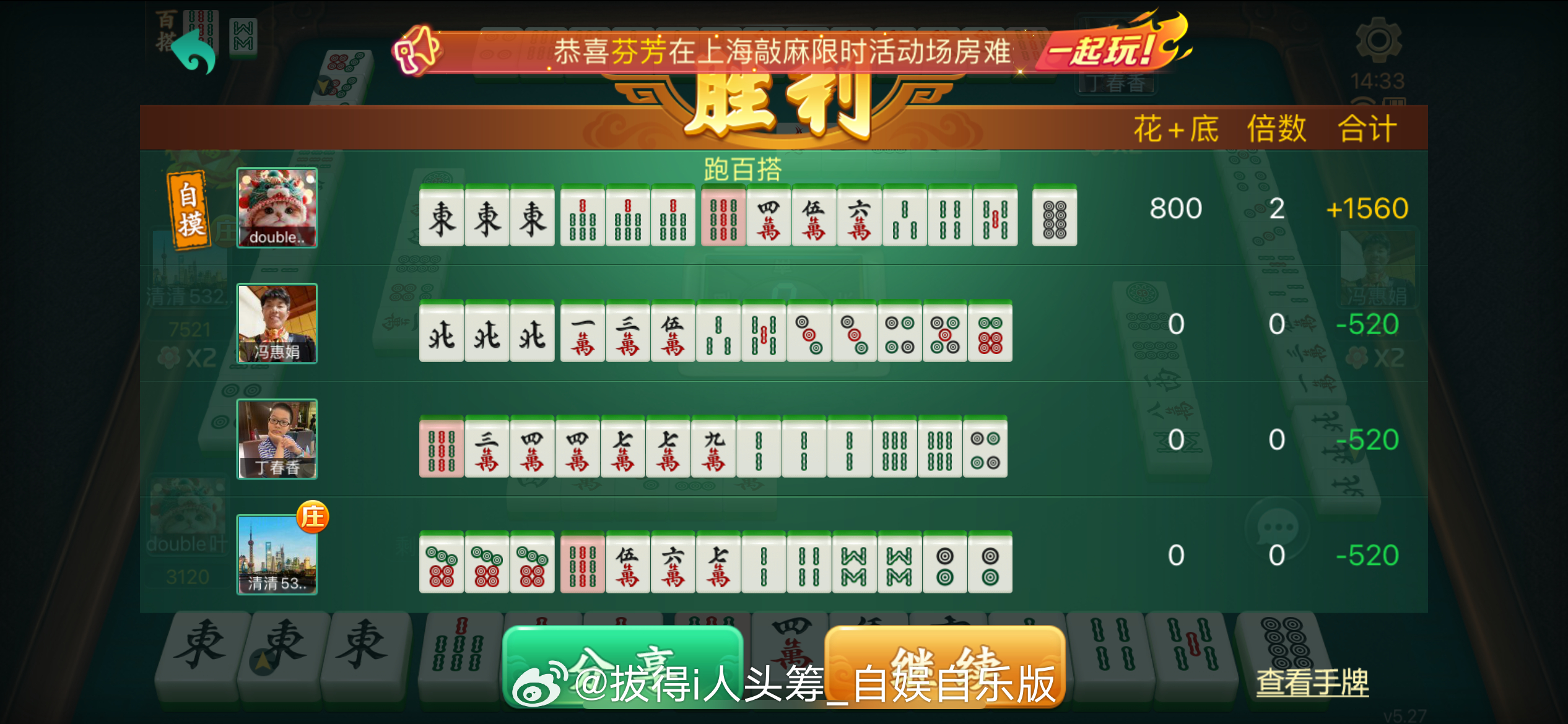 逸趣麻将究竟到底有挂吗(确实有挂)