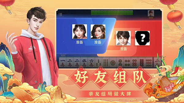 手机麻将提高胜率方法(到底能不能开挂)