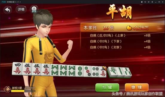 指尖四川麻将的挂在哪找(确实是有挂)