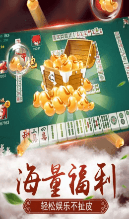 中至余干麻将为什么总是输(揭秘微信里最新神器下载)