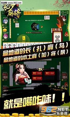 白金岛长沙麻将确实有挂的(揭秘手机上必备神器)