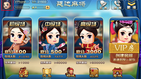 中至九江麻将确实有挂的(揭秘手机上系统发好牌)