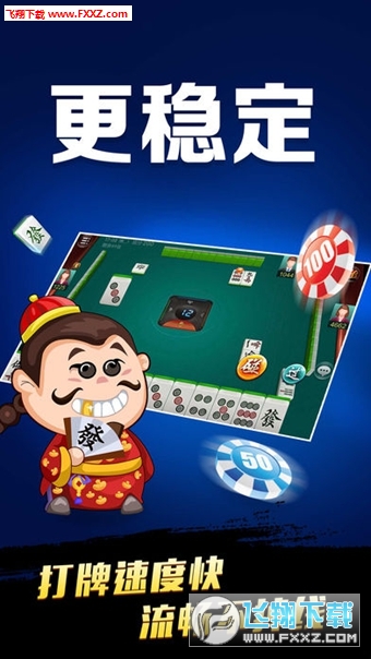 微乐龙江麻将怎么提高胜率(揭秘手机上提高赢的概率)