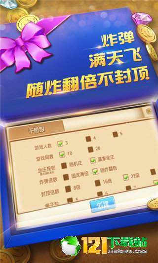 中至乐平麻将老是输怎么办(揭秘手机上如何让牌变好)