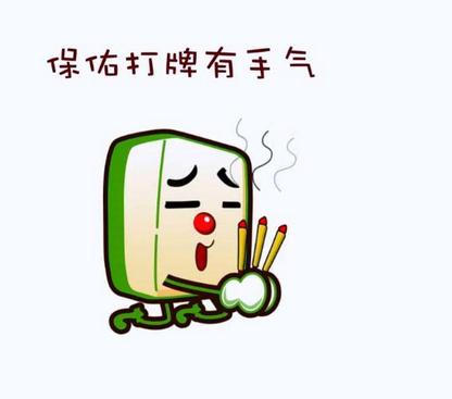 小程序微乐安徽麻将助赢技巧(揭秘小程序最新神器下载)