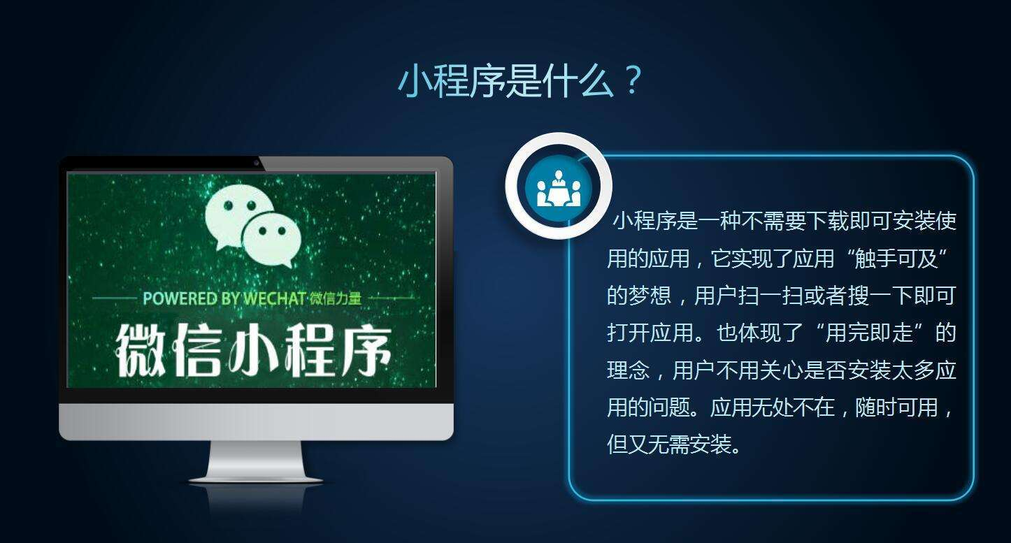 微信麻将小程序插件(其实确实有挂)