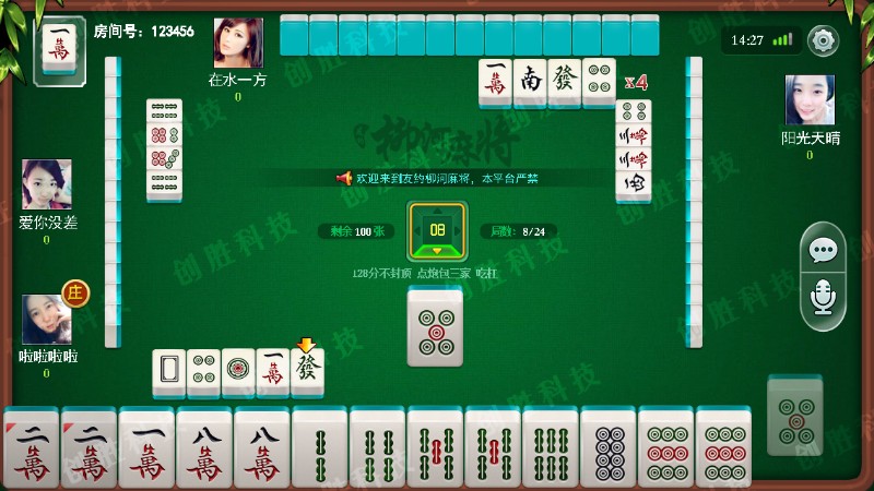 教程辅助“普通麻将背后认牌方法《新浪科技 讲解窍门》