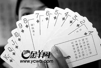 详细说明“扑克推二八杠手法技巧《新浪科技 讲解窍门》