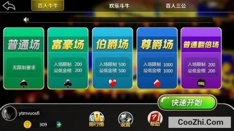 玩家必备攻略“教你牛牛作弊技巧五条规则—详细解说+新浪科技