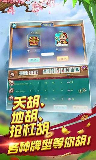 微乐广西麻将辅牌器(真的有挂)