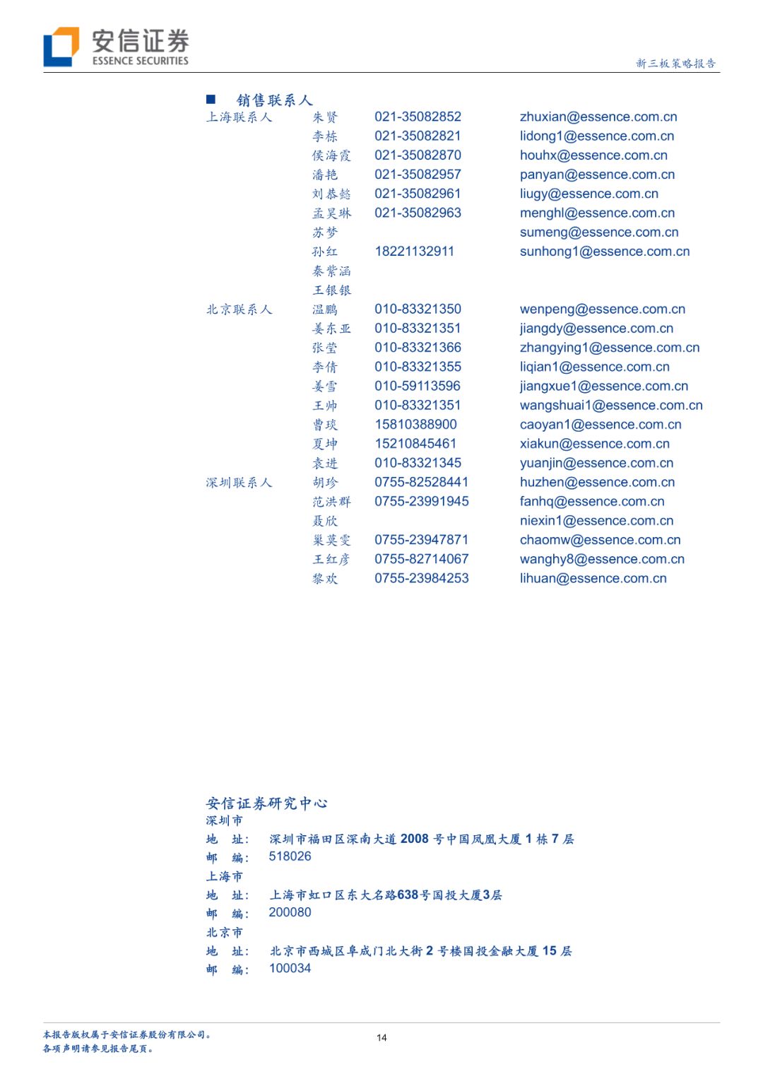 新教你‘‘平台网上百家乐会作弊吗《新浪科技 讲解窍门》